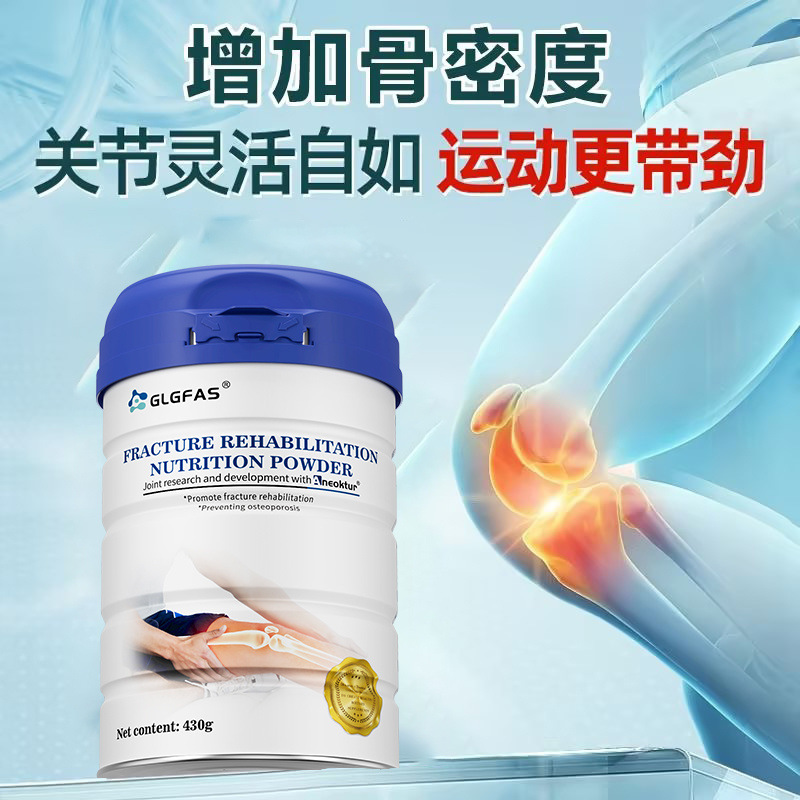 Calcium Supplement Bone Healing Protein Powder 430G/Can Imported from the United States after Fracture and Fracture Recovery Surgery