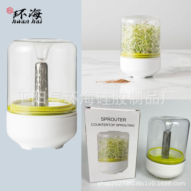 Кросс-бордерный набор для проращивания, машина для проращивания бобов, горшок для проращивания, инструменты для проращивания растений