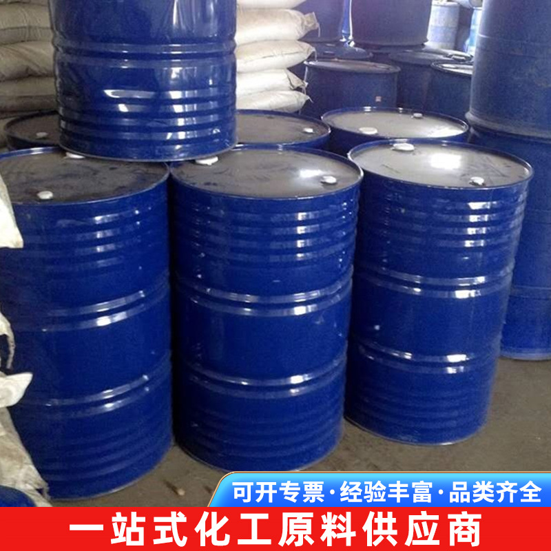 Supply of Phenylaceton Synthesis Intermediate Fragrance Solvent Industrial Grade Plastic Plasticizer 99% Content Phenylaceton