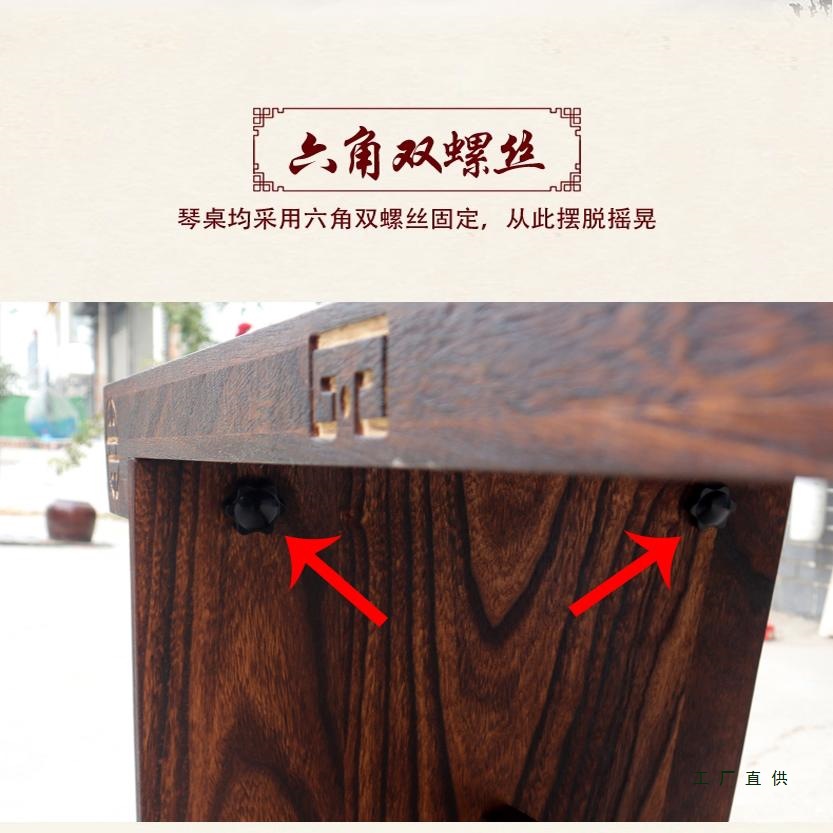 Portable Low Solid Wood Detachable Zen-Style Chinese Antique Resonance Box Guqin Table for Calligraphy