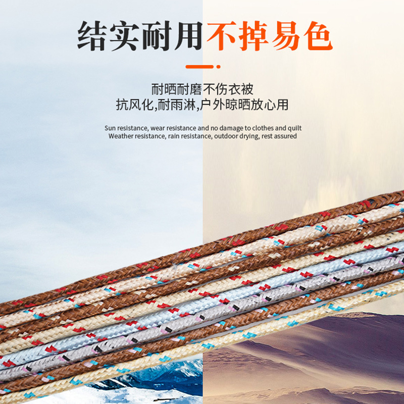 Support return 10 meters clothesline indoor and outdoor clothesline thick non-slip multifunctional rope foreign trade flower rope