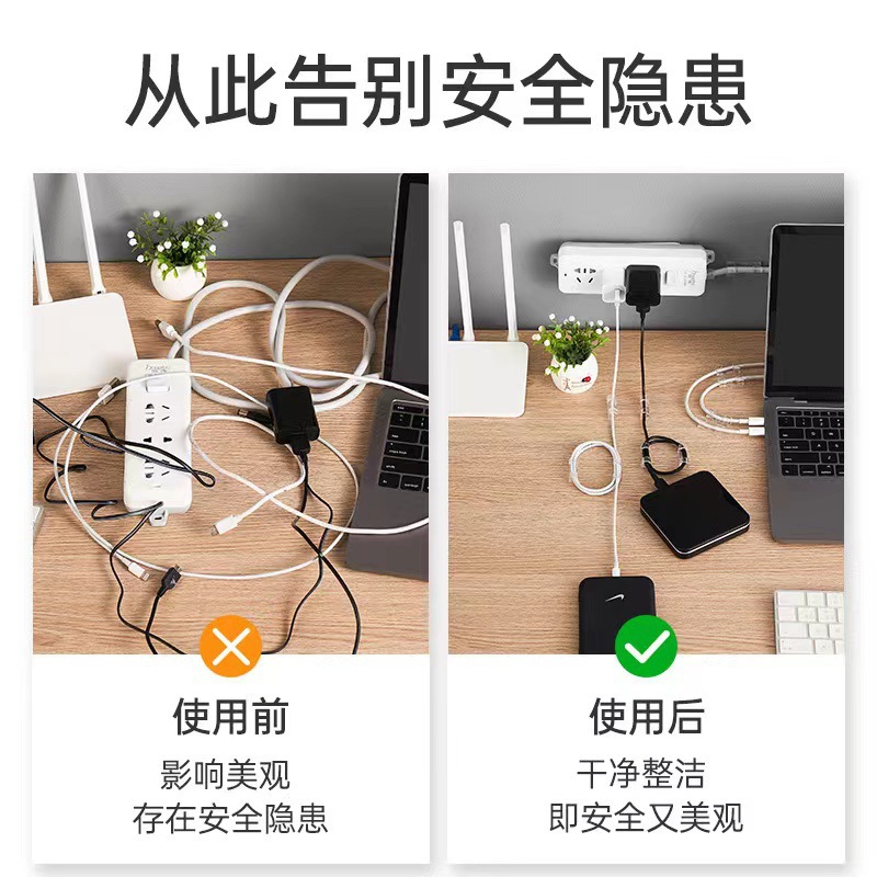 Self-adhesive seamless nail-free cable organizer cable holder desktop data cable storage car wire Winder Holder