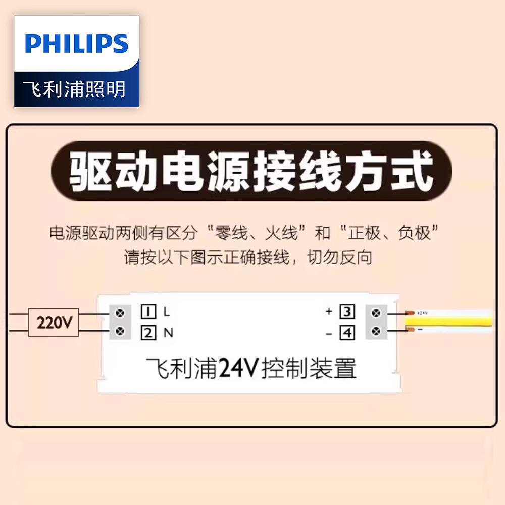 Philips Philips24V Low Voltage Lamp with Led Transformer Linear Lamp Soft Lamp with 60W100W200W300W
