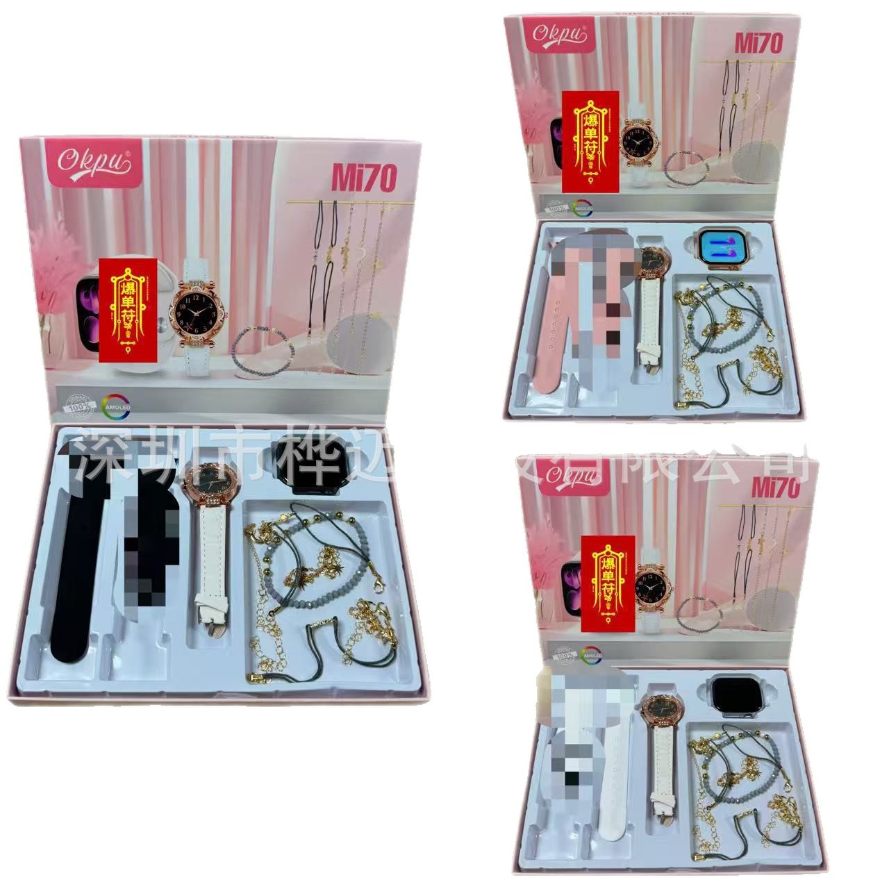 Mi70 Smart Watch Women's Watch Cover Box Bluetooth Call Message Reminder Heart Rate S11 Sports Watch Exquisite