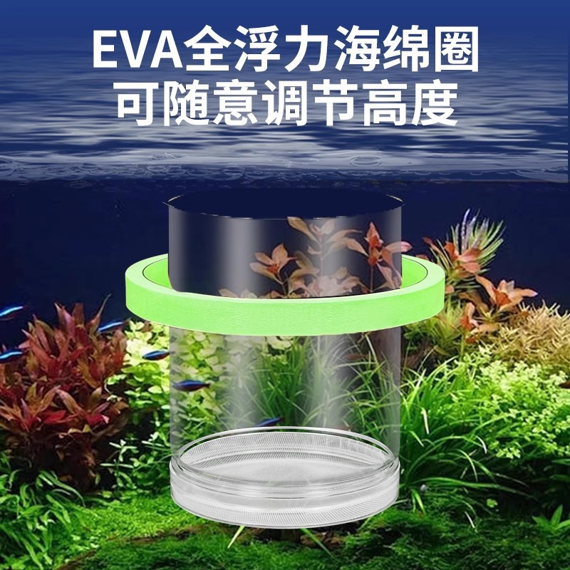 Suspension Incubation Box for Guppies, Zebra Fish, Bettas, Female Fish, Multifunctional Small Fish Fry Transparent Breeding Isolation Box