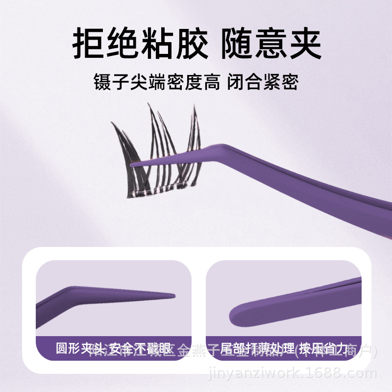 In-Stock New Small Gold Feather Tweezers Non-Stick Adhesive-Free Eyelash Tweezers High Precision False Eyelashes Glue-Free Suitable