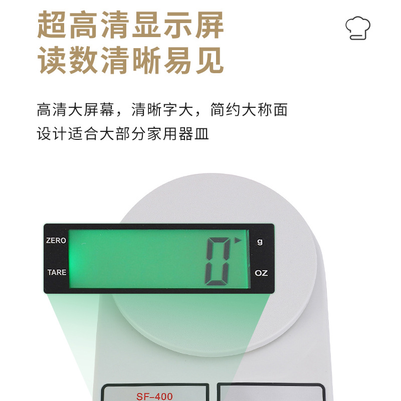 High-precision electronic scale small gram scale kitchen small food gram weight scale precision rechargeable coffee gram scale