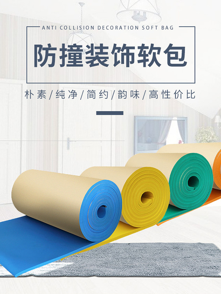 Anti-Collision Wall Stickers Soft Pack Indoor Wall Self-Adhesive Stadium Anti-Collision Stickers Kindergarten Garage Beam Stair Anti-Collision