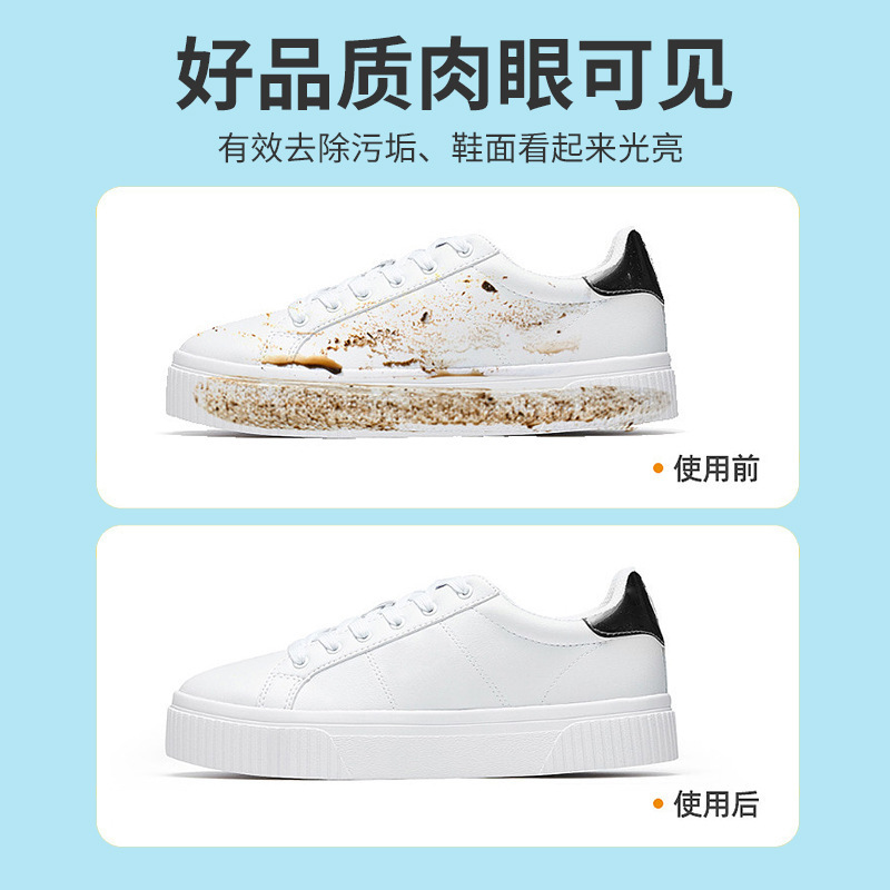 Non-washable white shoes cleaning artifact shoe wipes white shoes cleaning agent sports shoes cleaning agent manufacturers