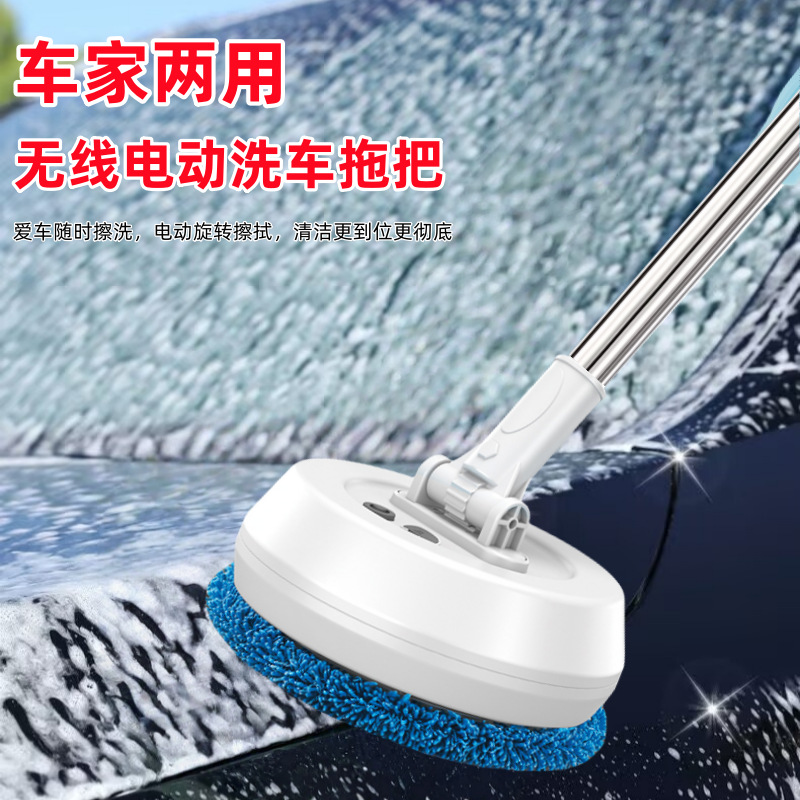 Electric Glass Cleaning Robot for Home Use, Telescopic Wireless Glass and Ceiling Cleaner, Smart Window Cleaning, Car Washing, Electric Mop