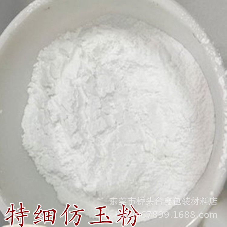 Hydrogenated Aluminum Oxide Agate Powder Imitation Jade Marble Translucent Stone Agate Powder Supplied by Aluminum Hydroxide Manufacturer