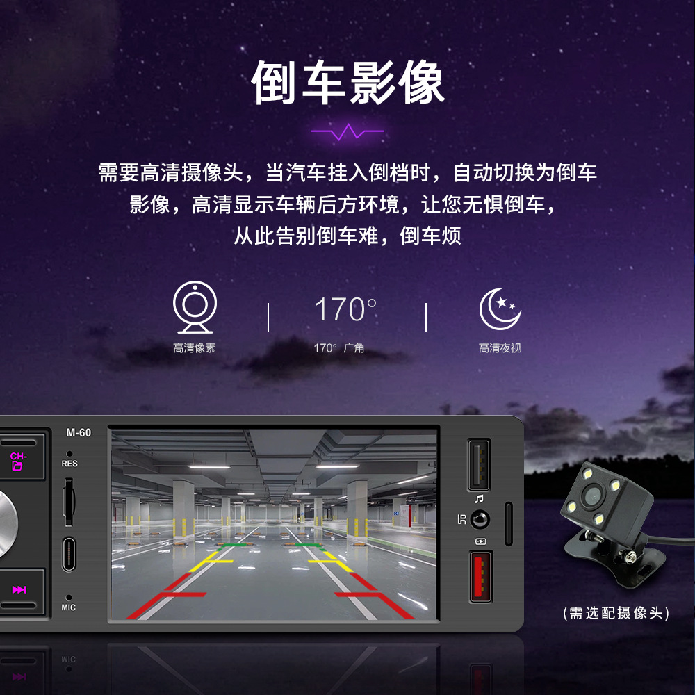 Guard Dragon 4.1inch Single Ingot Car Mp5 Bluetooth Player Apple Carplay Car Central Control Radio