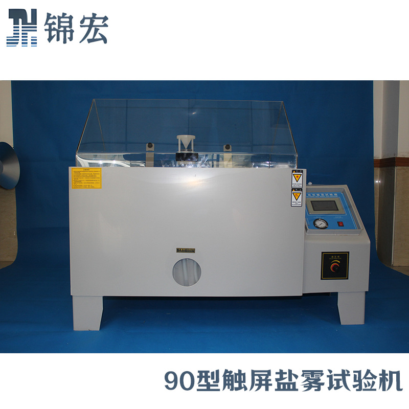 Jinhong Jh-90 Salt Spray Test Machine Corrosion Resistance Testing Machine Salt Spray Testing Equipment