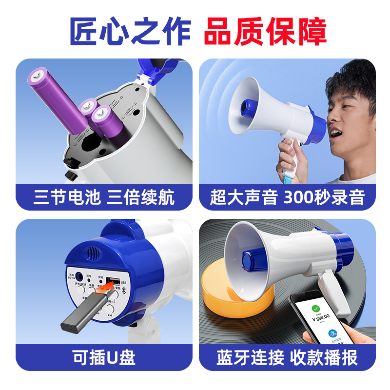 Recording speakers, stalls, loudspeakers, hand-held loudspeakers, super loud loud loud speakers, outdoor special propaganda