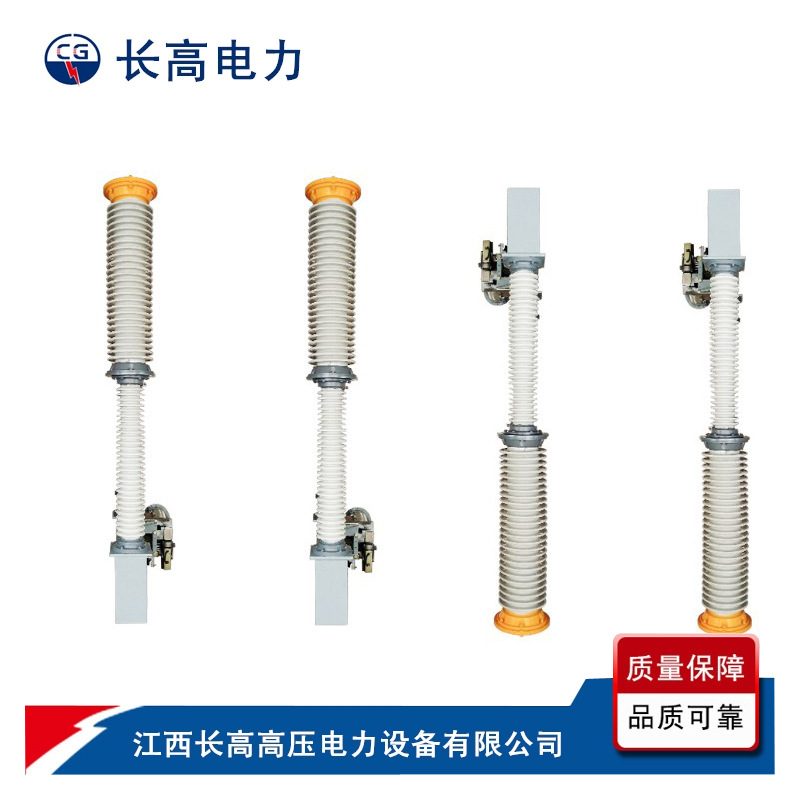 LW24-252@LW24-72.5/3150A porcelain column type outdoor high voltage AC sulfur hexafluoride circuit breaker