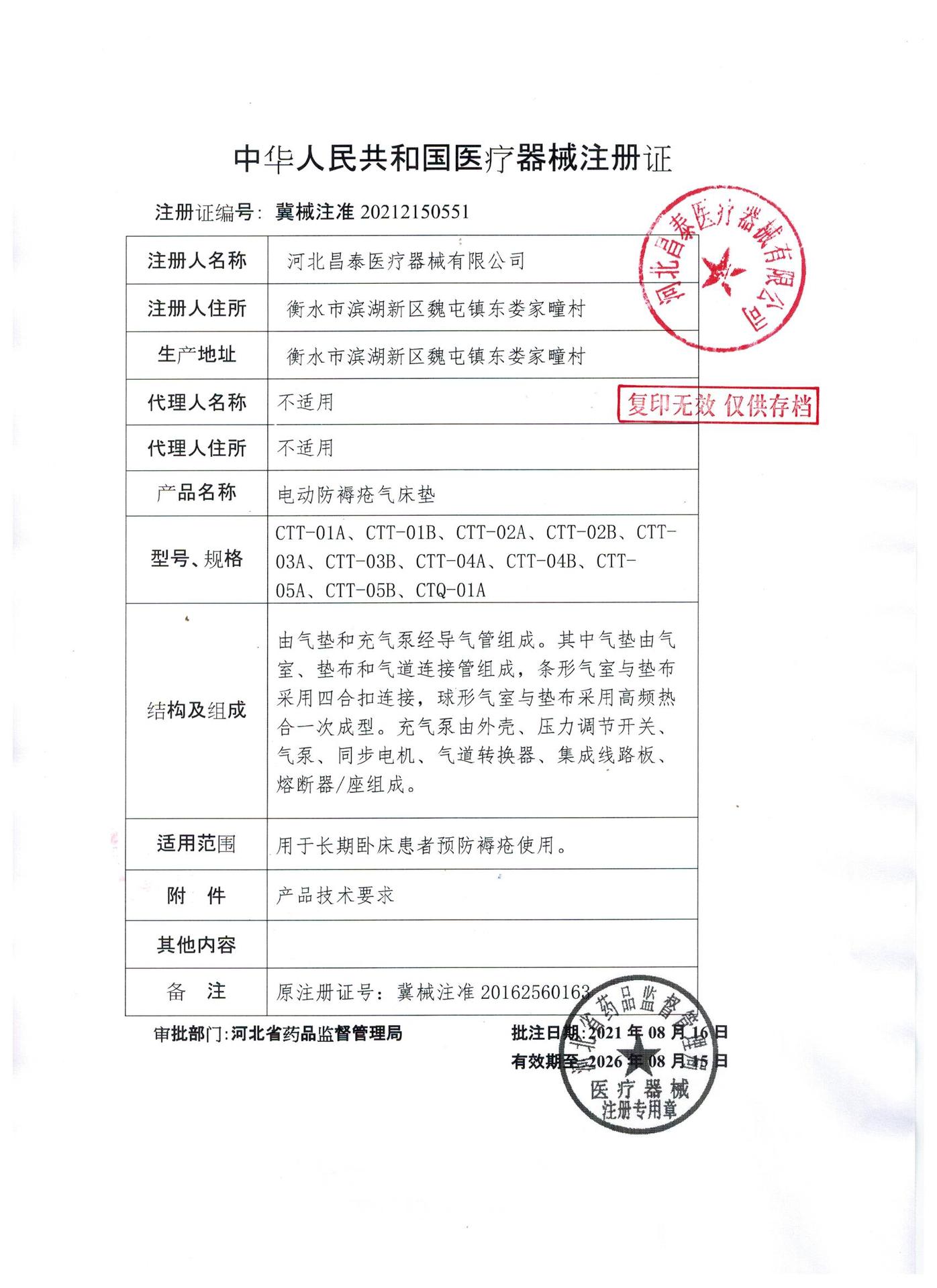 Spherical Anti-Decubitus Air Mattress Single Spherical Elderly Paralyzed Pressure Sore Medical Care Wave Circulation Inflatable Mattress