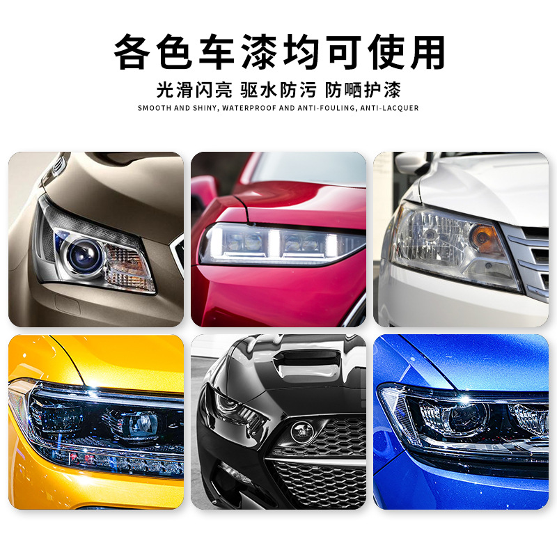 Factory wholesale car coating agent hand spray coating nano crystal wax car paint maintenance crystal wax sealing glaze spray