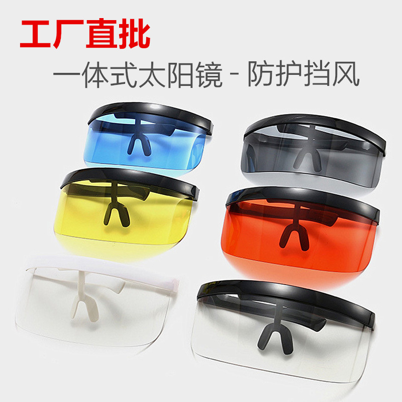 Очки с одноцелевыми линзами, защитные маски, модные солнцезащитные очки