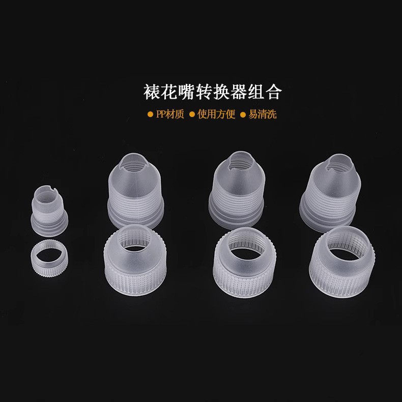 Baking Tools, Piping Bag Converter, Cream Piping Nozzle Connector, Small and Large Plastic Adapter