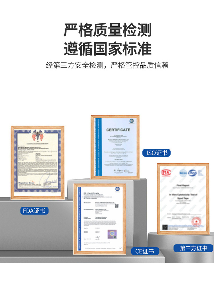 in stock Muscle Patch Muscle Effect Patch Anti-freezing Face Patch Landing Bandage Chest Patch Knee Pad Muscle Patch Protector Sports Tape