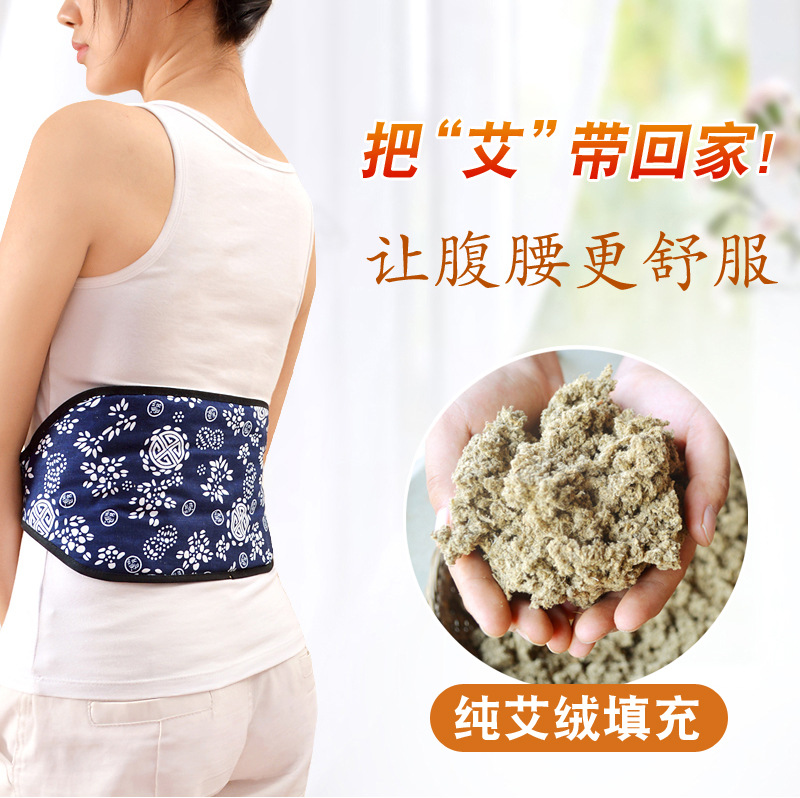 Moxa Velvet Waist Belt, Moxa Grass Belly Protector, Bellyband for Men and Women, Waist Disc Warmer, Stomach Protector, Pure Cotton Warm Waist Support