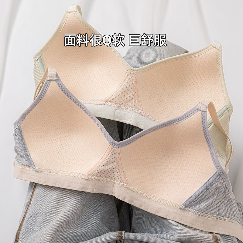 Cross-Border Girls' Underwear Development Period High School Students Korean Version Without Rims Girls Junior High School Students Girls' Bras