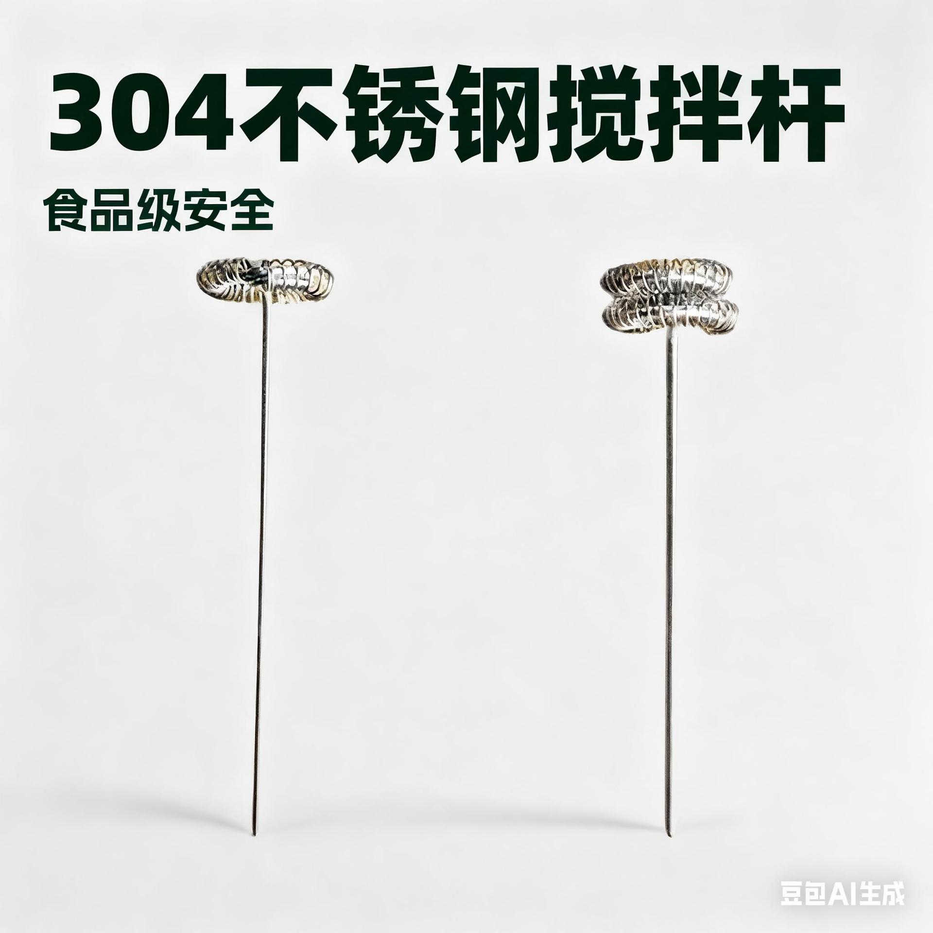 304 Stainless Steel Mixing Head Food-Grade Household Coffee Milk Frother Accessory