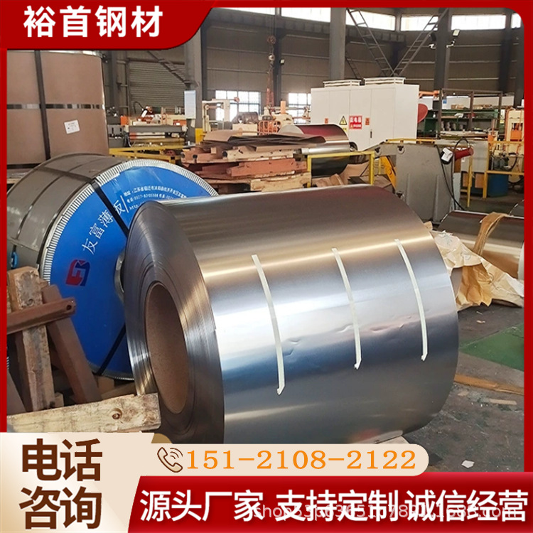 Baosteel Cr1200/2000Hs+As Auto Parts and Mechanical Processing Accessories (Can Be Processed to a Fixed Length)