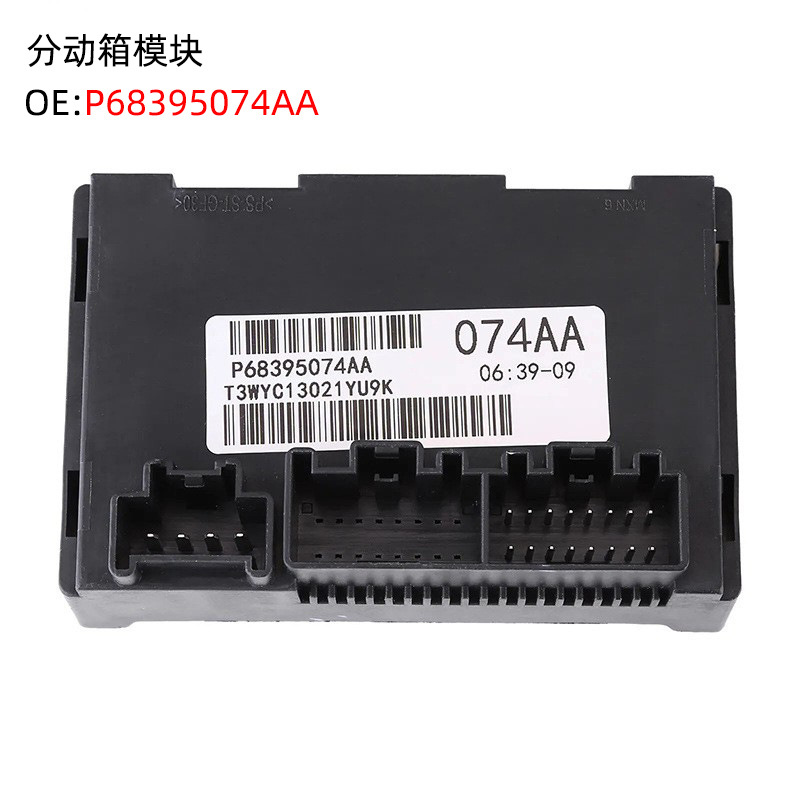 P68395074Aa подходит для модуля управления трансмиссией Jeep 68395074Aa