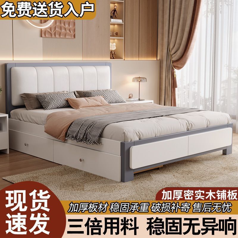 Solid Wood Bed 1.8X 2m Double Bed 1.5m Home Small Apartment Rental Homestay Soft Package 1.2m Single Bed Frame