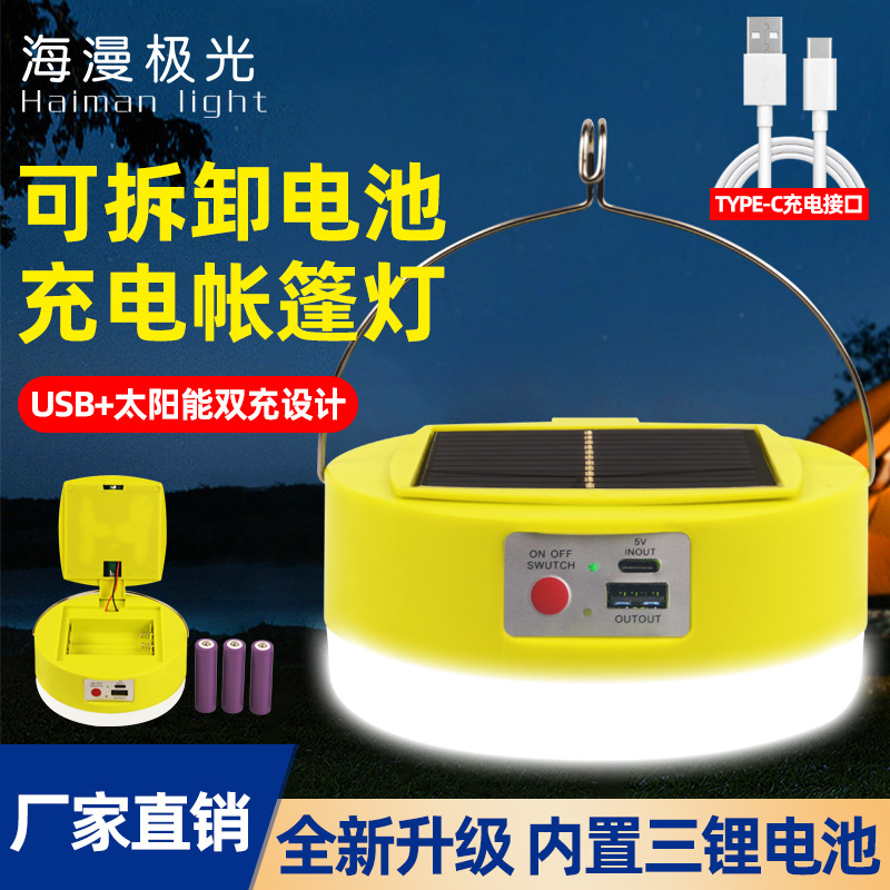 Светильник на солнечных батареях для кемпинга, съемный аккумулятор, аварийный свет, уличный свет для ночного рынка