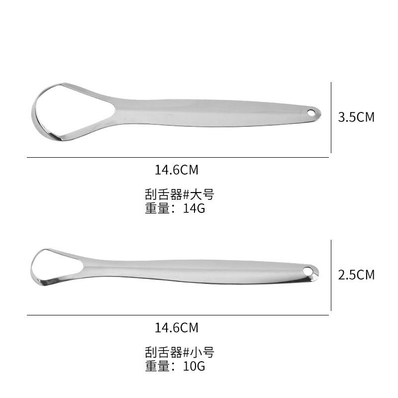 Manufacturers stainless steel tongue scraper tongue cleaning tool oral scraping stainless steel tongue plate tongue scraping tool wholesale