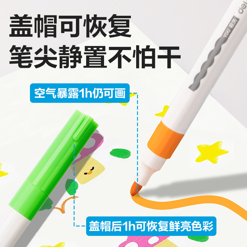 Deli Hm122-36 Easy-To-Wash Round Acrylic Marker Pen (Mixed) (36 Colors/Box)