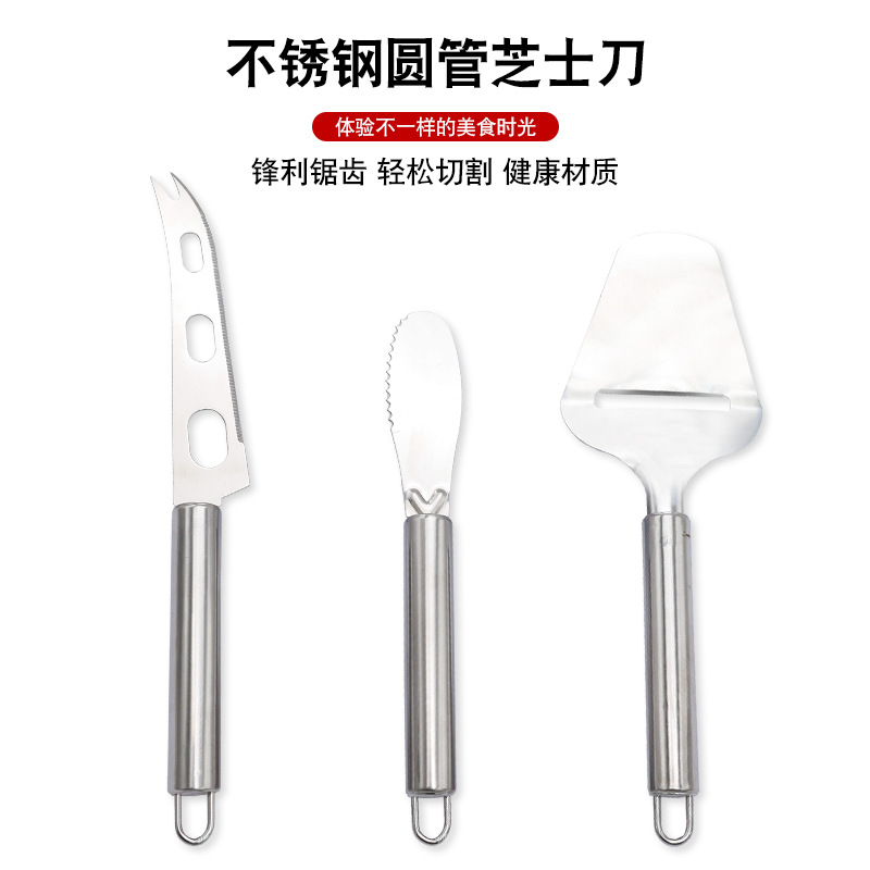 Кросс-браундер нож для сыра из нержавеющей стали, нож для выпечки, лопатка для масла, нож для сыра, лопатка для пиццы, нож для хлеба и джема