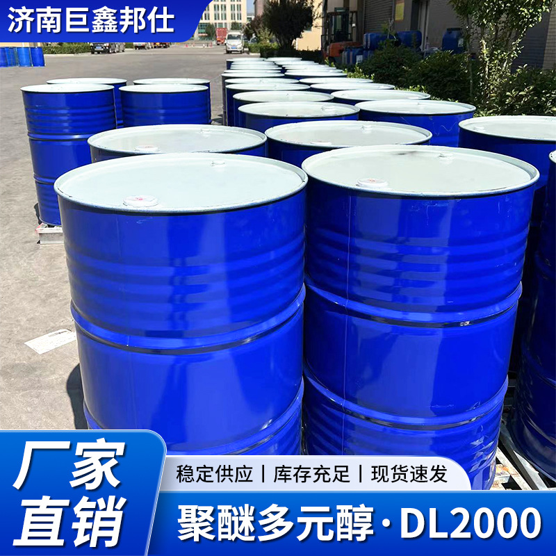 Manufacturer's Spot Dl2000 Polyurethane Soft Foam Sealant Elastomer Adhesive Polyether Polyol Dl2000