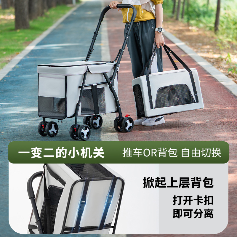 Double-Layer Pet Stroller, Separate Dog and Cat Stroller, Outdoor Lightweight Upper and Lower Pet Stroller Wholesale Cross-Border
