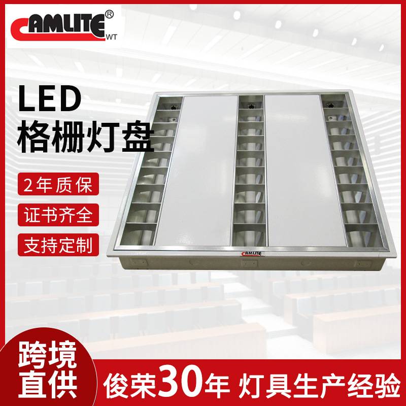 Grille Light Manufacturer Office High-Brightness Double-Tube Light Mirror Aluminum Matte T8 Exposed and Concealed Aluminum Cover Grille Light Customization