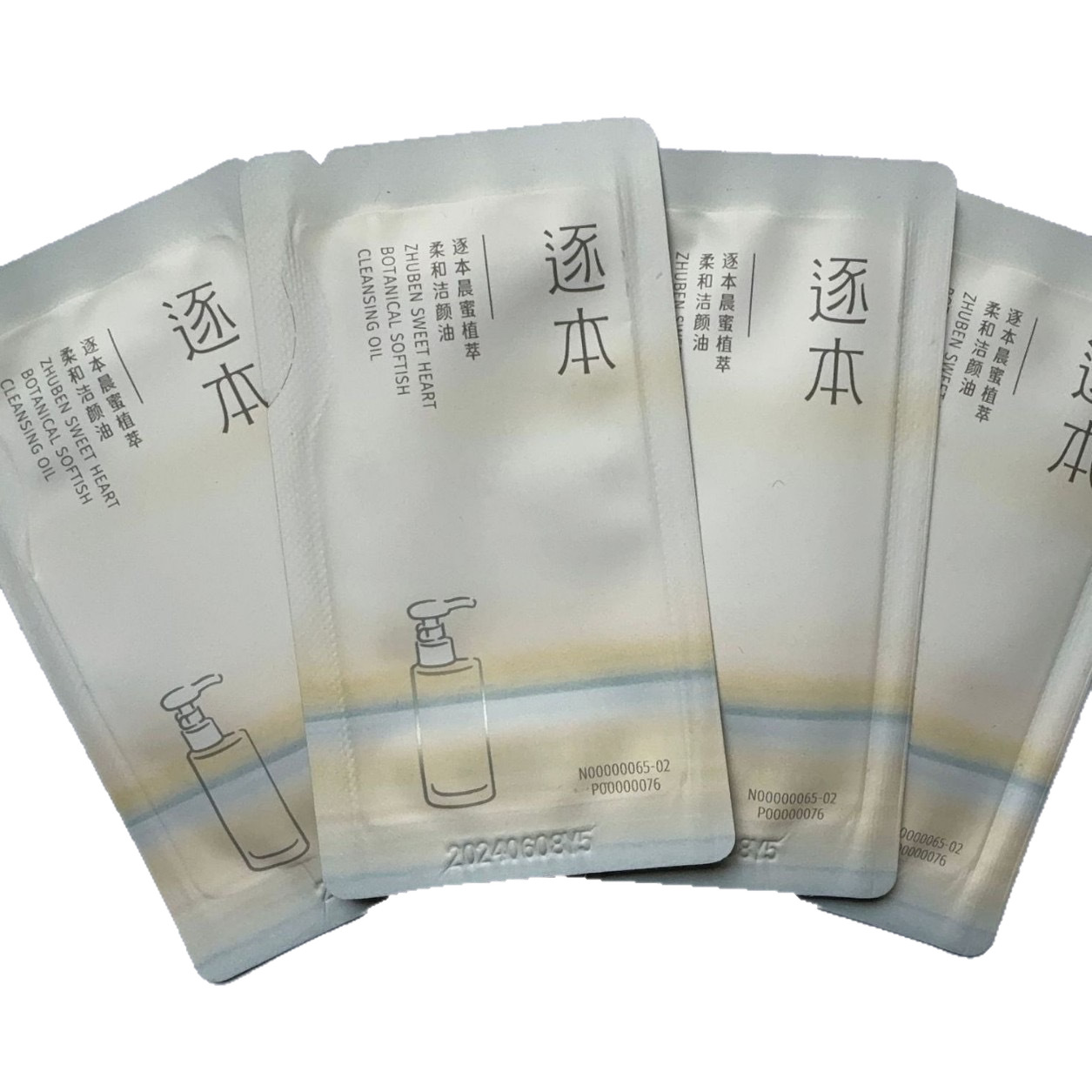 Zhuben Makeup Remover Oil Qinghuan Watery Morning Honey Free Sample 3ml Tablet Refill Trial Pack Official Authentic