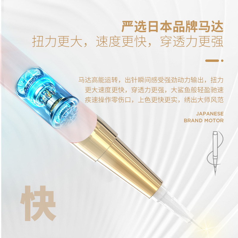 Embroidery instrument Princess Nuojiao semi-throwing machine semi-permanent eyebrow tattoo machine non-inkjet non-shaking needle semi-throwing machine wholesale