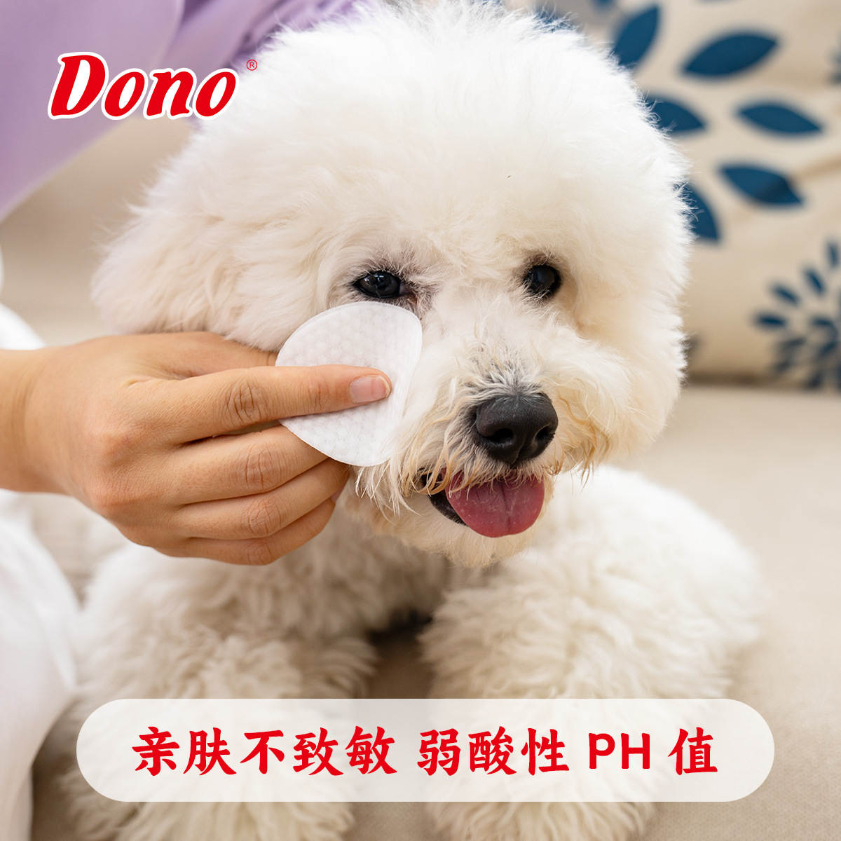 Dono Tear Stain Removal Wipes for Pet Eyes, Cats and Dogs, Improve Pomeranian Teddy Cat Cleaning Supplies, Internet Celebrity Model