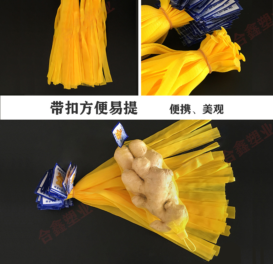 Supermarket garlic packing bag mesh bag ginger small mesh bag ginger garlic mesh bag nylon portable woven bag with buckle