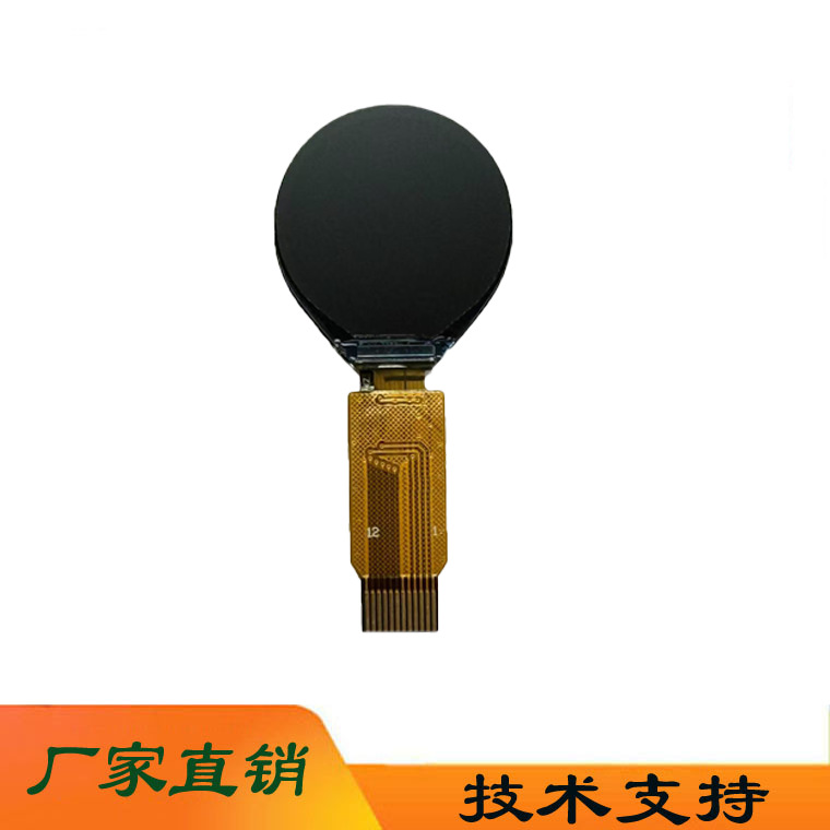 Круглый экран Ai 0.71 дюйма, TFT экран, полноцветный HD 160*160, дисплей для косметических приборов