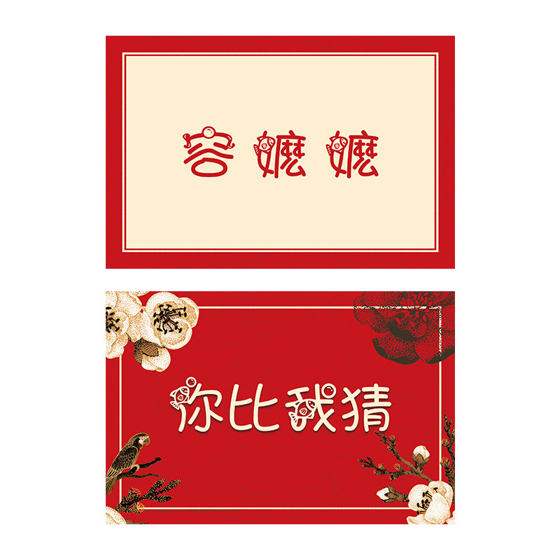 [VIP Customer Special Chain] 5 yuan Freight and Package Fee for Game Props Cards
