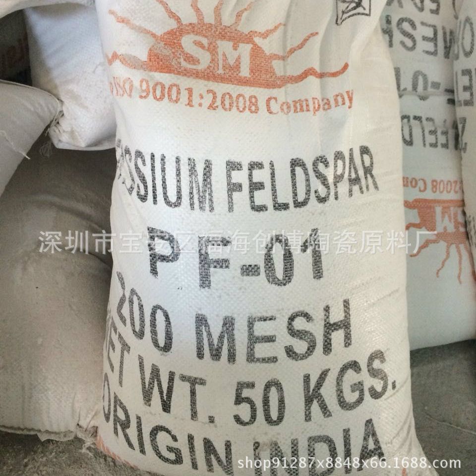 Порошок калиевого полевого шпата из Индии, низкое содержание железа, низкое содержание титана, содержание калия 12%, химические сырьевые материалы для керамики