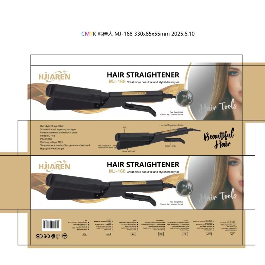 Amazon Cross-Border Foreign Trade Direct Hair Straightener with Negative Ion Hair Care, Adjustable Temperature, Dormitory Hair Straightener That Doesn'T Damage Hair