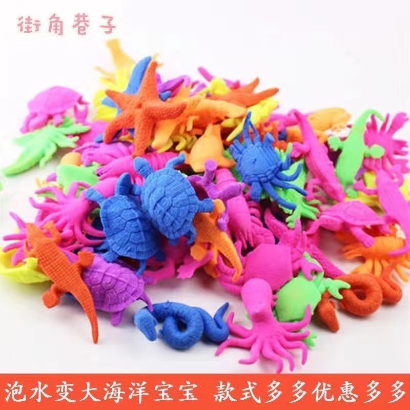 Children's Toys Ocean Baby Bubble Beads Water Elf Spongebob Expanding Animal Marine Animal Enlarging Animal