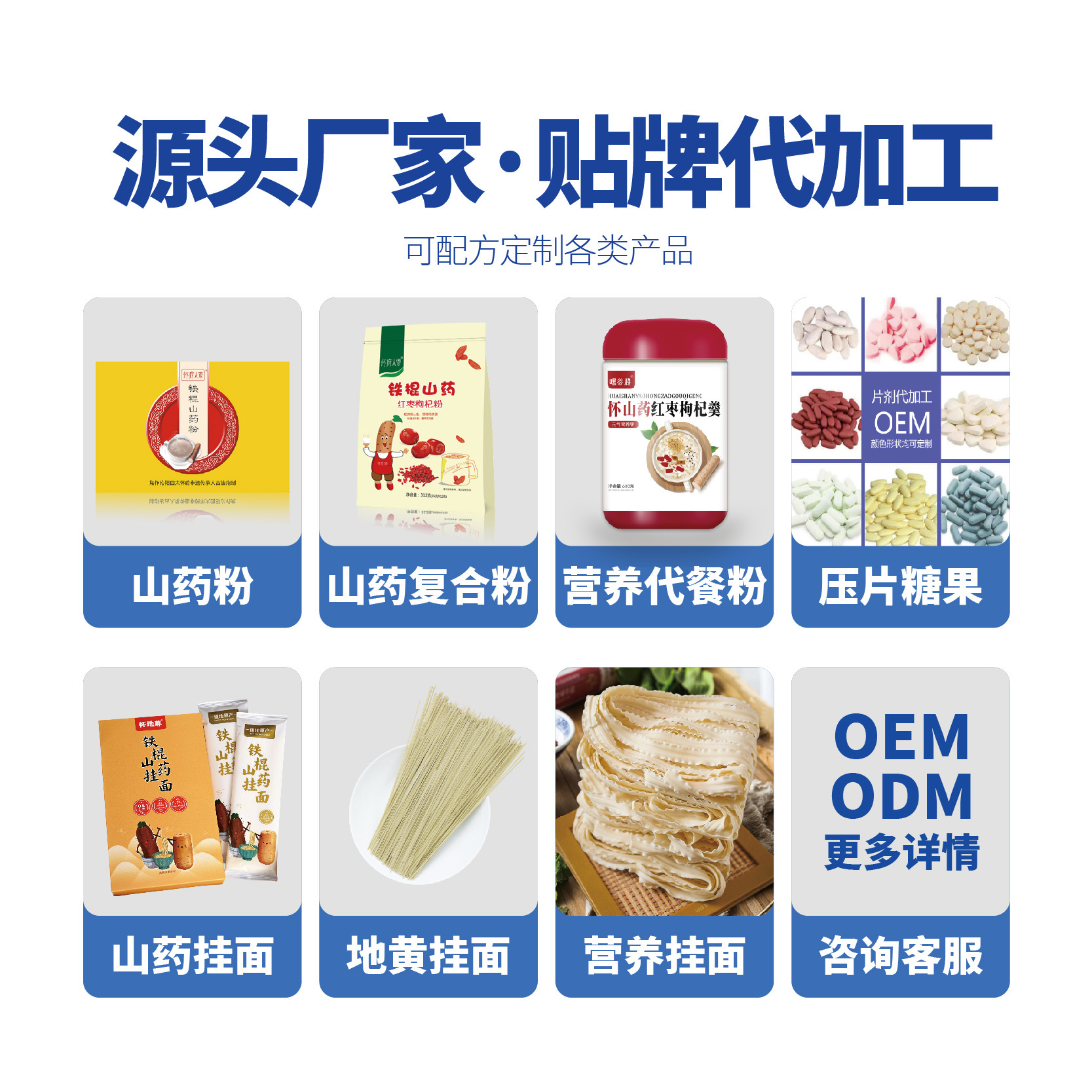 Henan Jiaozuo Native Land Yam Pure Powder Fd Fresh-Locking Steamed Freeze-Dried Huaihuai Yam Original Pulp Meal Replacement Powder