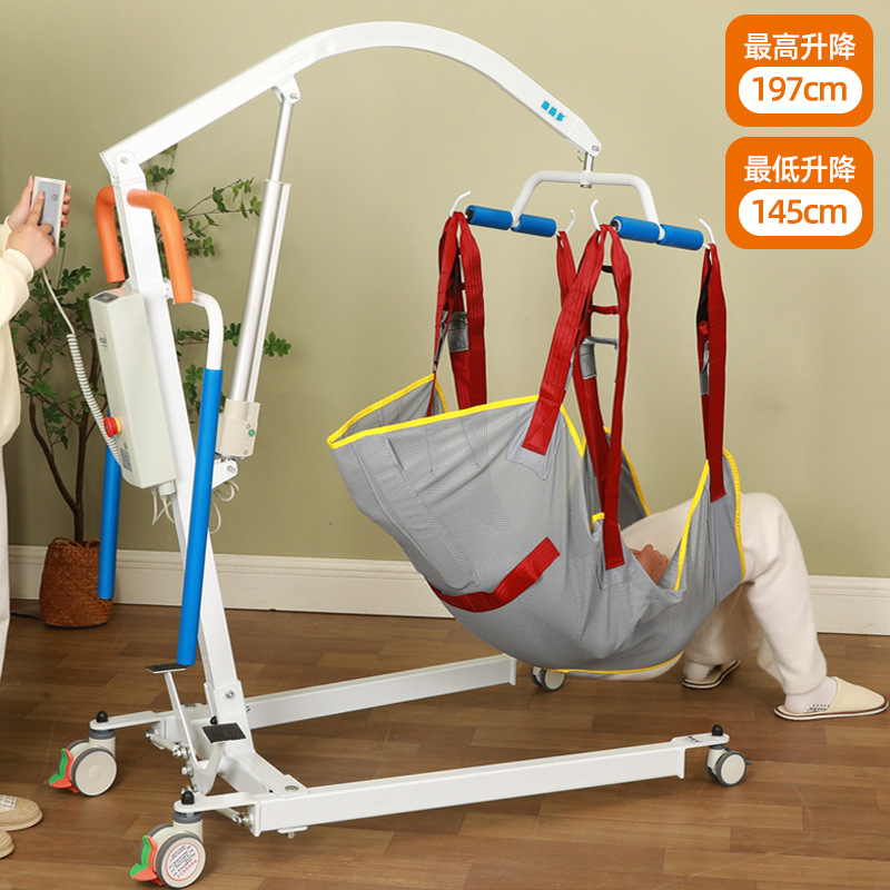 Paralyzed Elderly Disabled Care Lift Hemiplegia Rehabilitation Auxiliary Exercise Walking Toilet Smart Lift