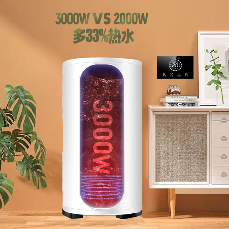 Free Shipping Floor-Standing Electric Water Heater Without Drilling Vertical Wall-Mounted Household Water Storage Type Quick-Heating Barrel Wire Control 40 to 10