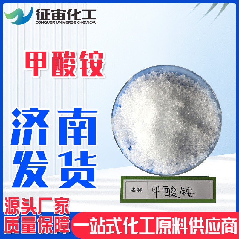 Бензоат, электролитический класс, кормовой класс, аналитический реагент